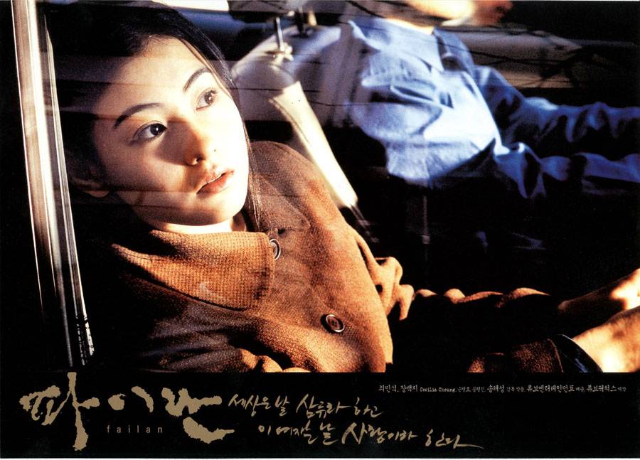 白兰剧照的剧照