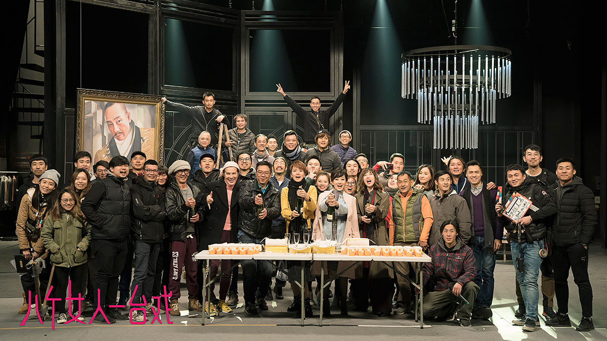 八个女人一台戏剧照的剧照