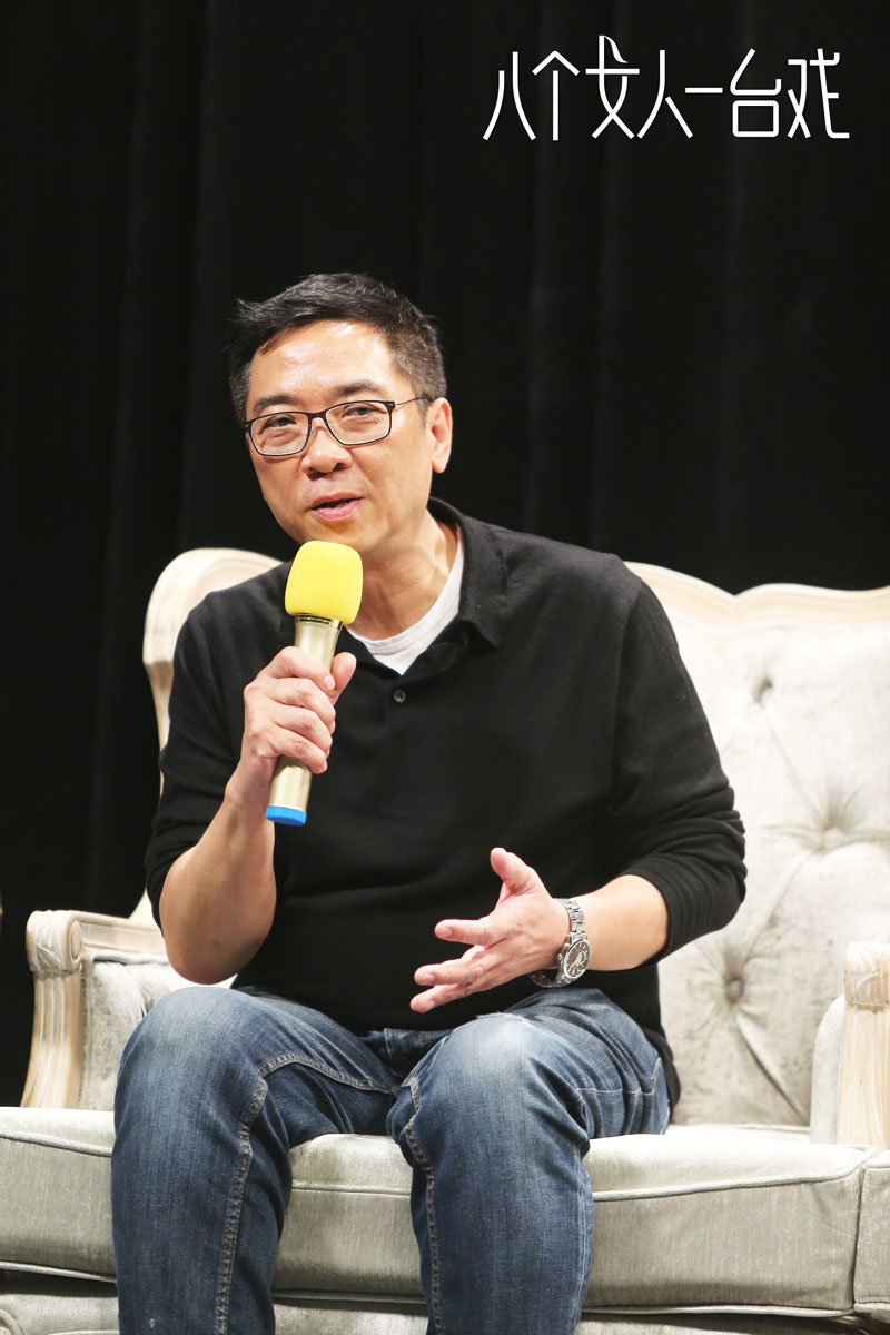 八个女人一台戏剧照的剧照