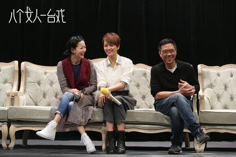 八个女人一台戏剧照的剧照