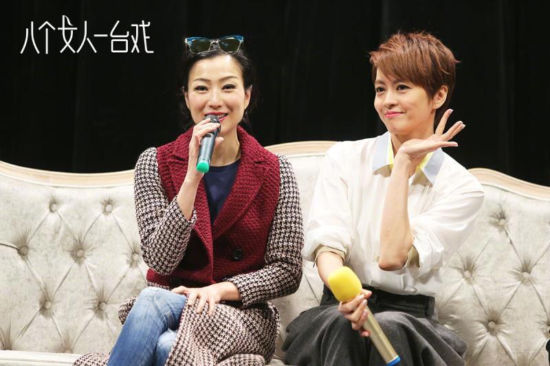 八个女人一台戏剧照的剧照