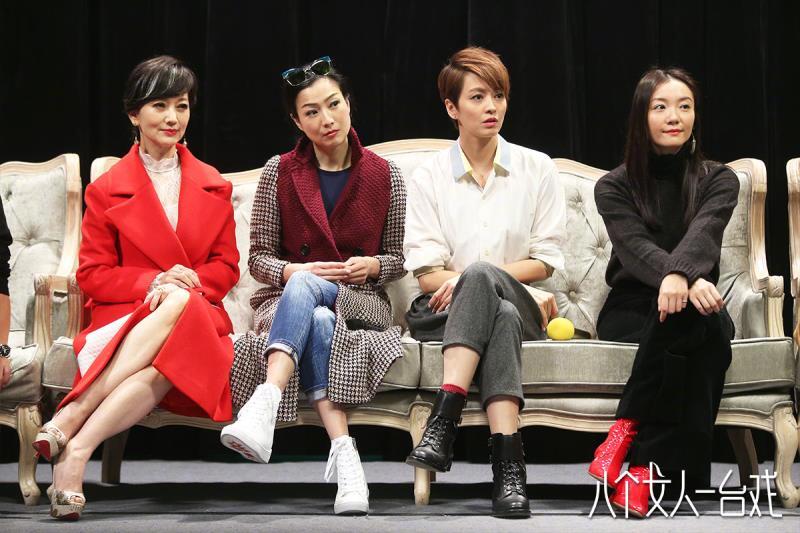 八个女人一台戏剧照的剧照