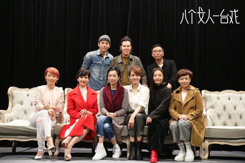 八个女人一台戏剧照的剧照