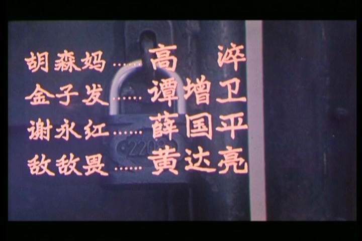 小金鱼剧照的剧照