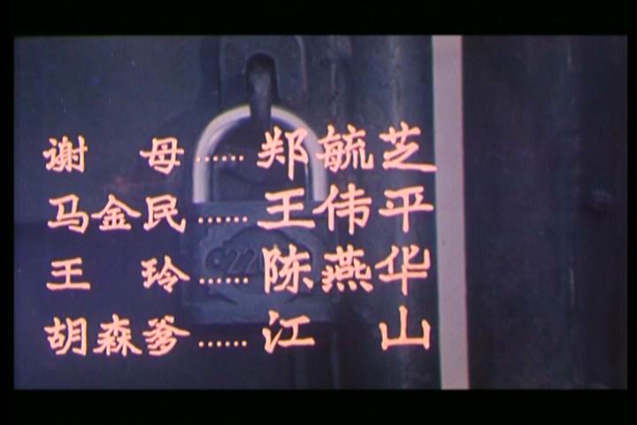 小金鱼剧照的剧照