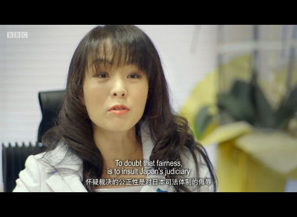 日本之耻剧照的剧照