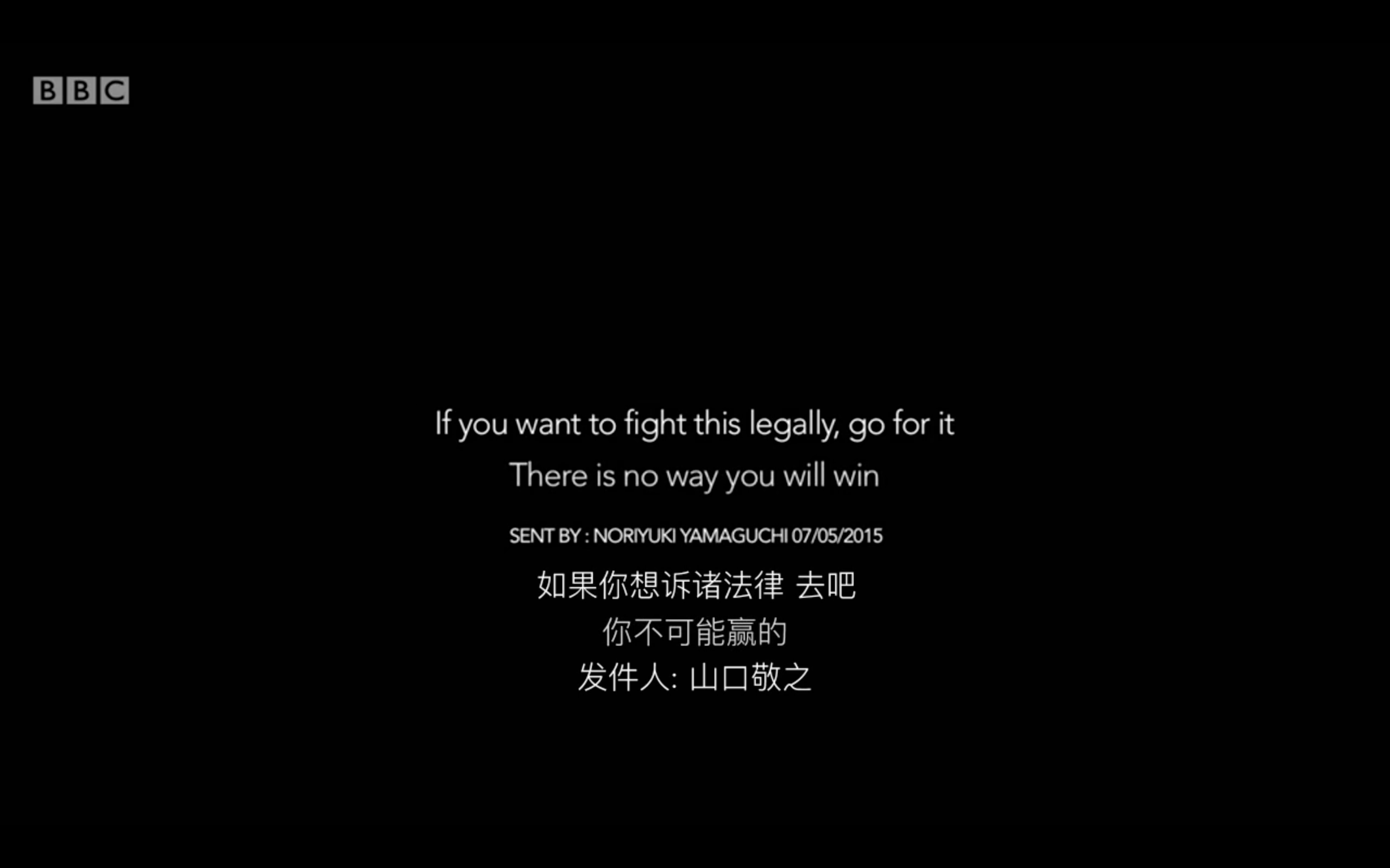 日本之耻剧照的剧照