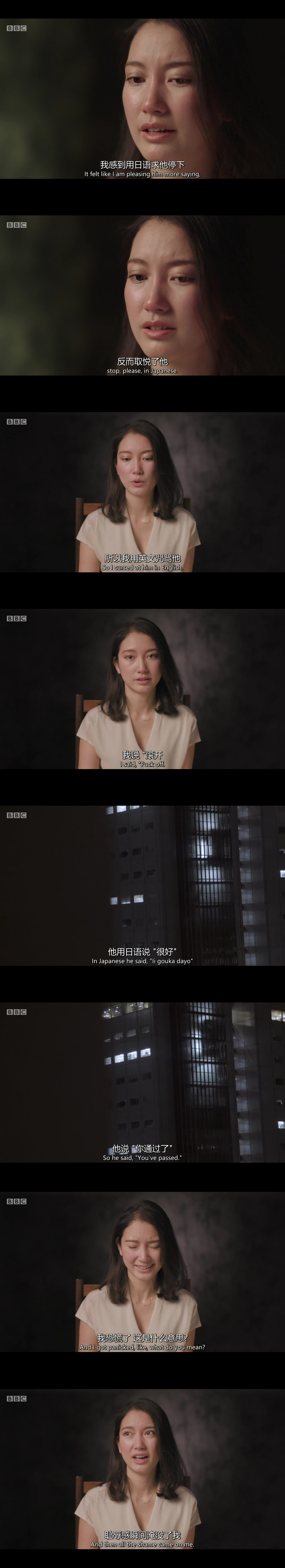 日本之耻剧照的剧照