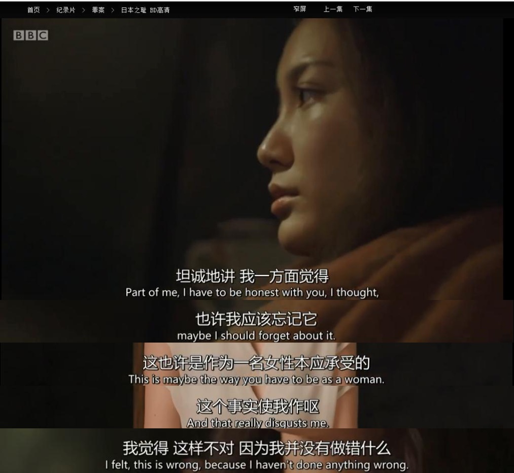 日本之耻剧照的剧照