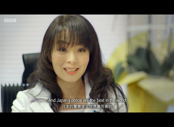 日本之耻剧照的剧照