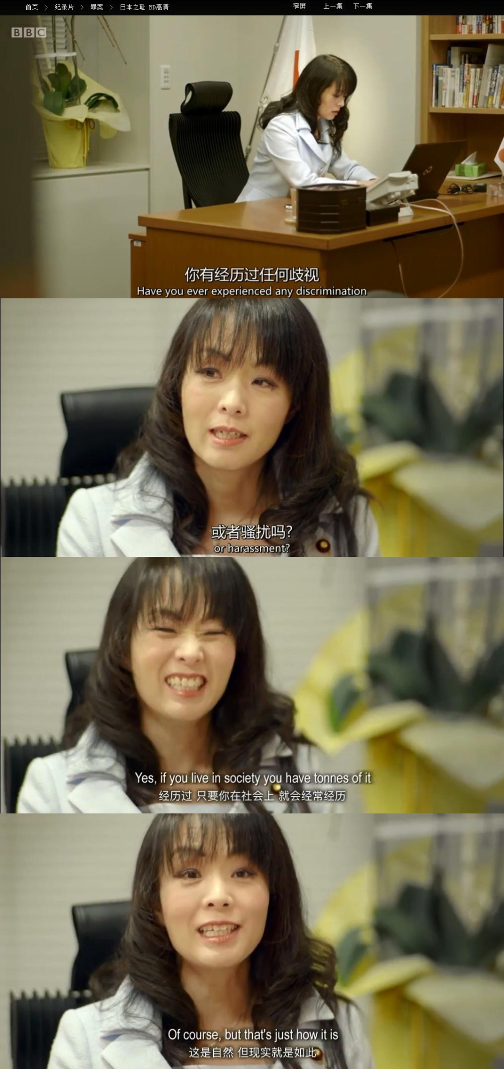 日本之耻剧照的剧照