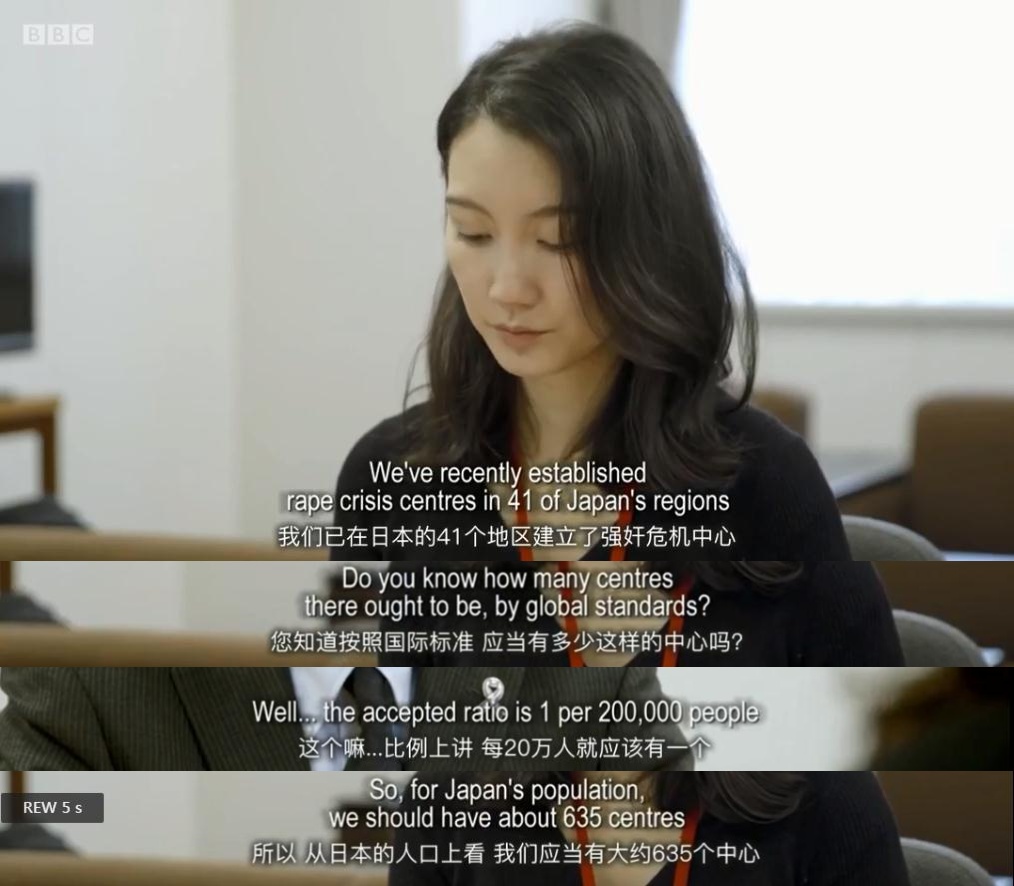 日本之耻剧照的剧照