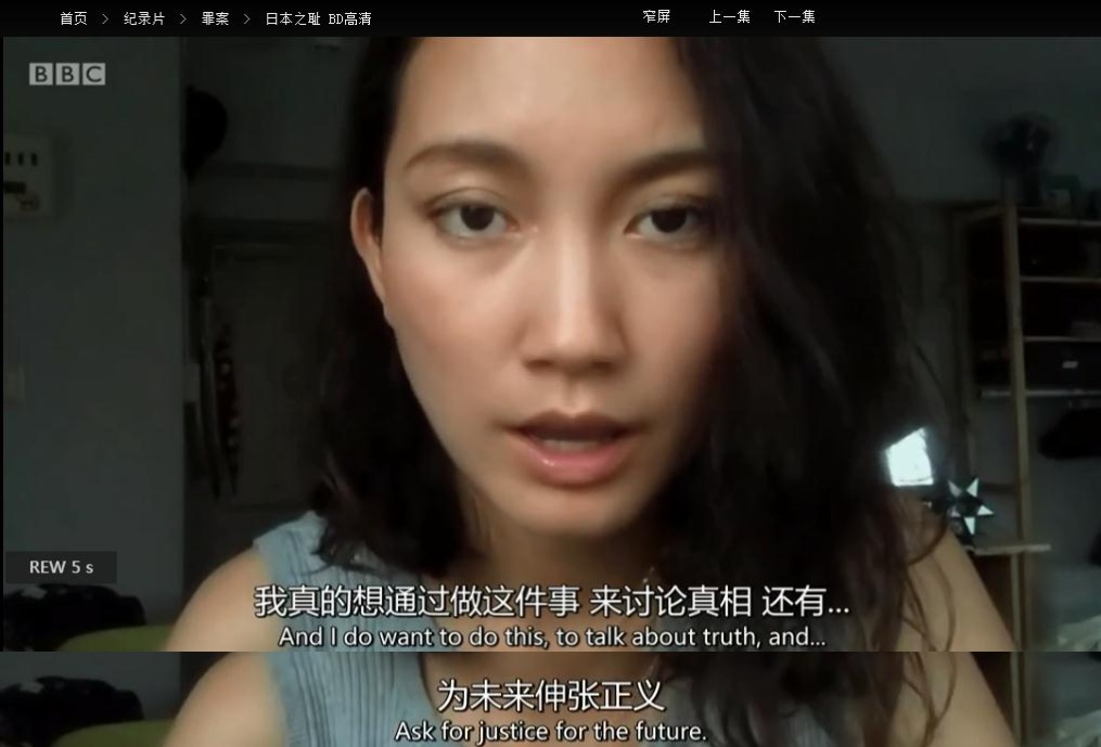 日本之耻剧照的剧照