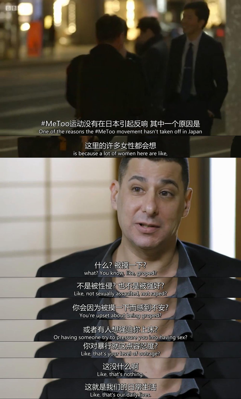 日本之耻剧照的剧照