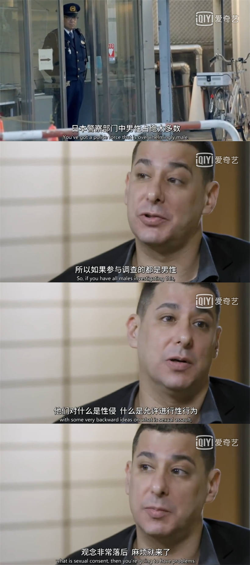 日本之耻剧照的剧照