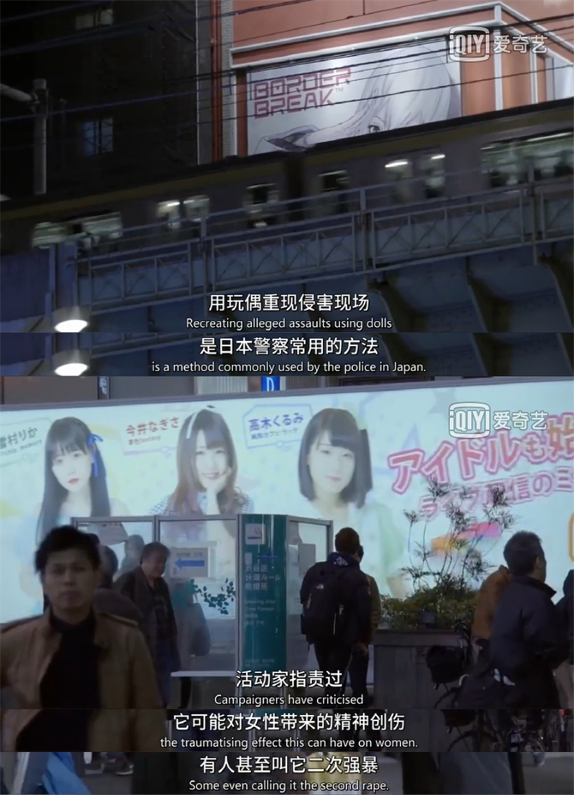 日本之耻剧照的剧照