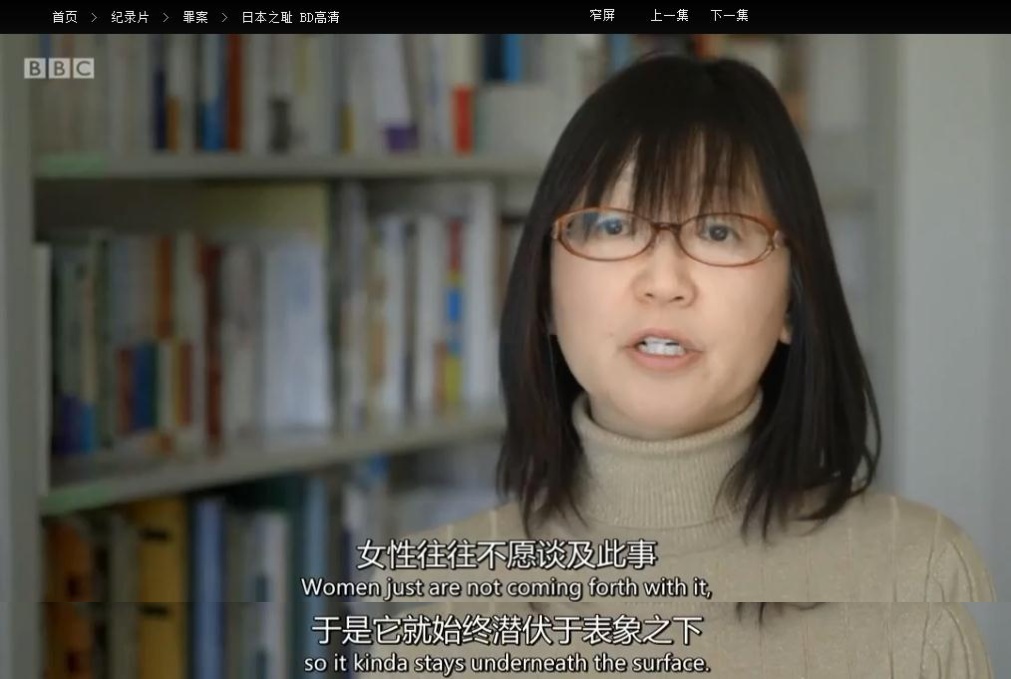 日本之耻剧照的剧照