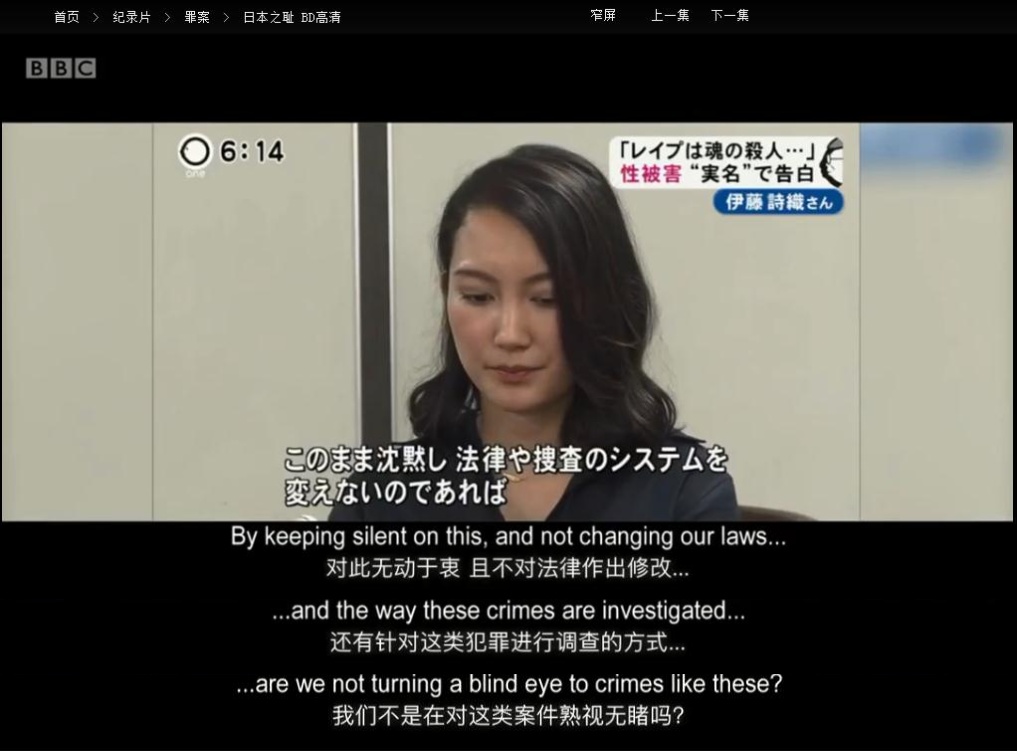 日本之耻剧照的剧照