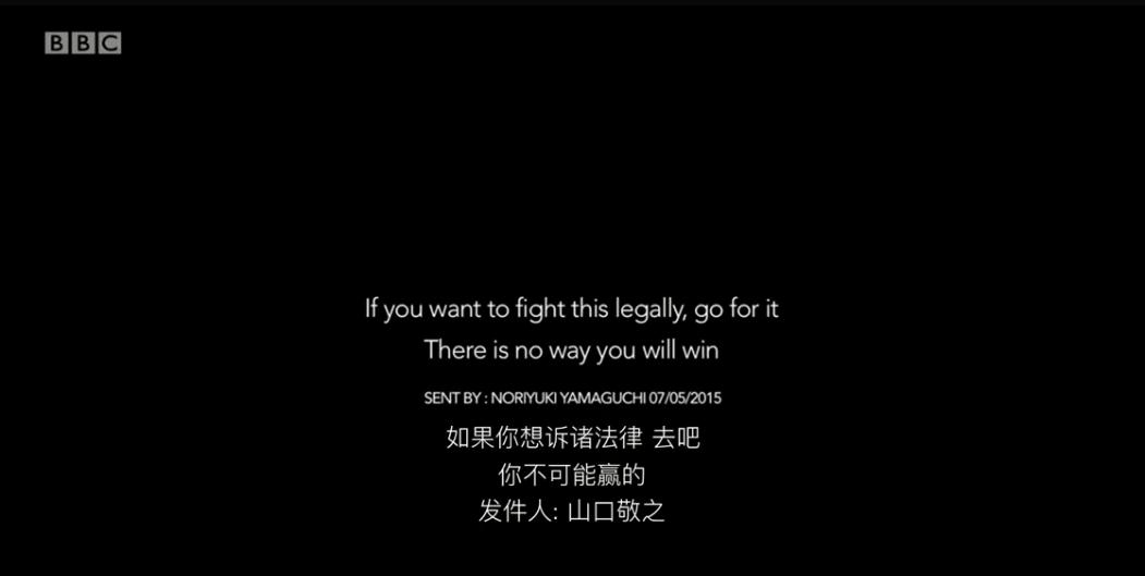 日本之耻剧照的剧照