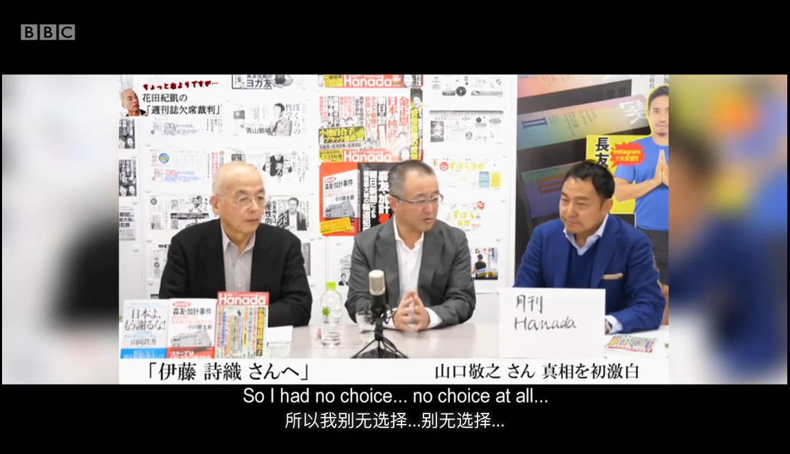 日本之耻剧照的剧照