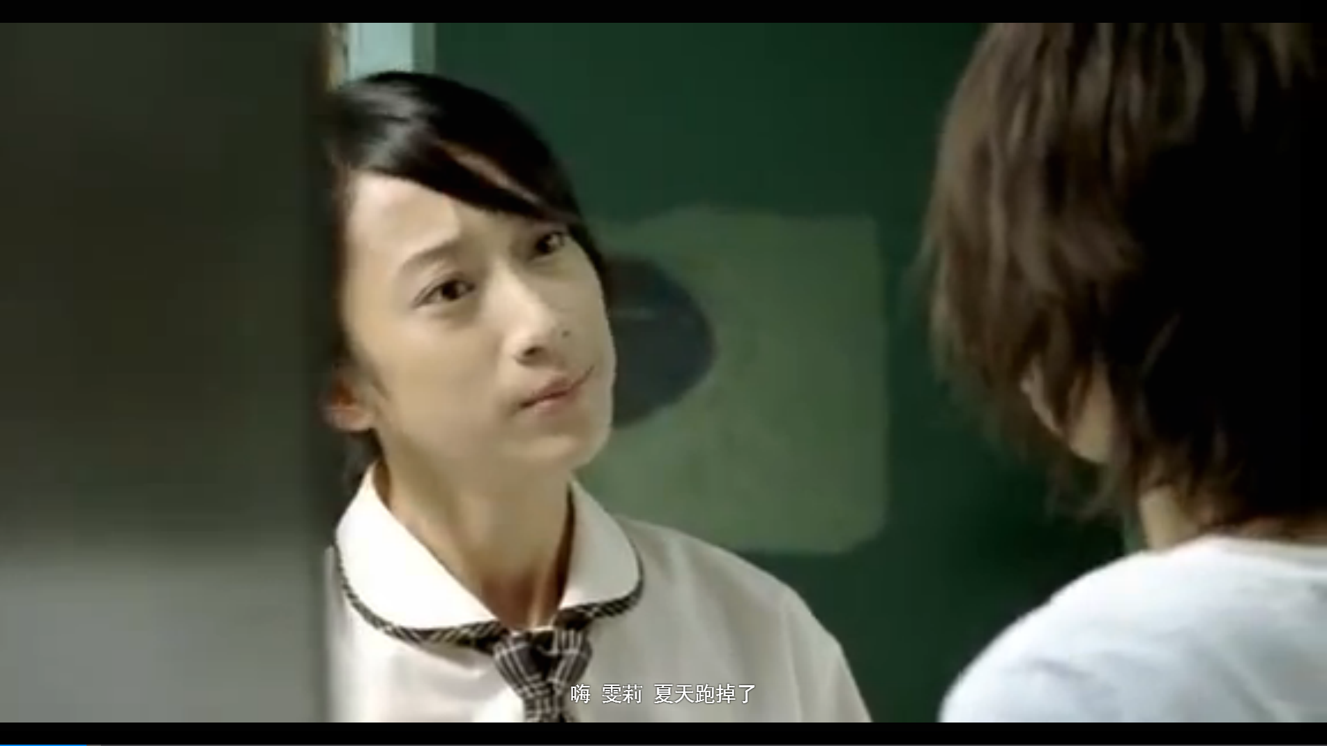 夏天的尾巴剧照的剧照