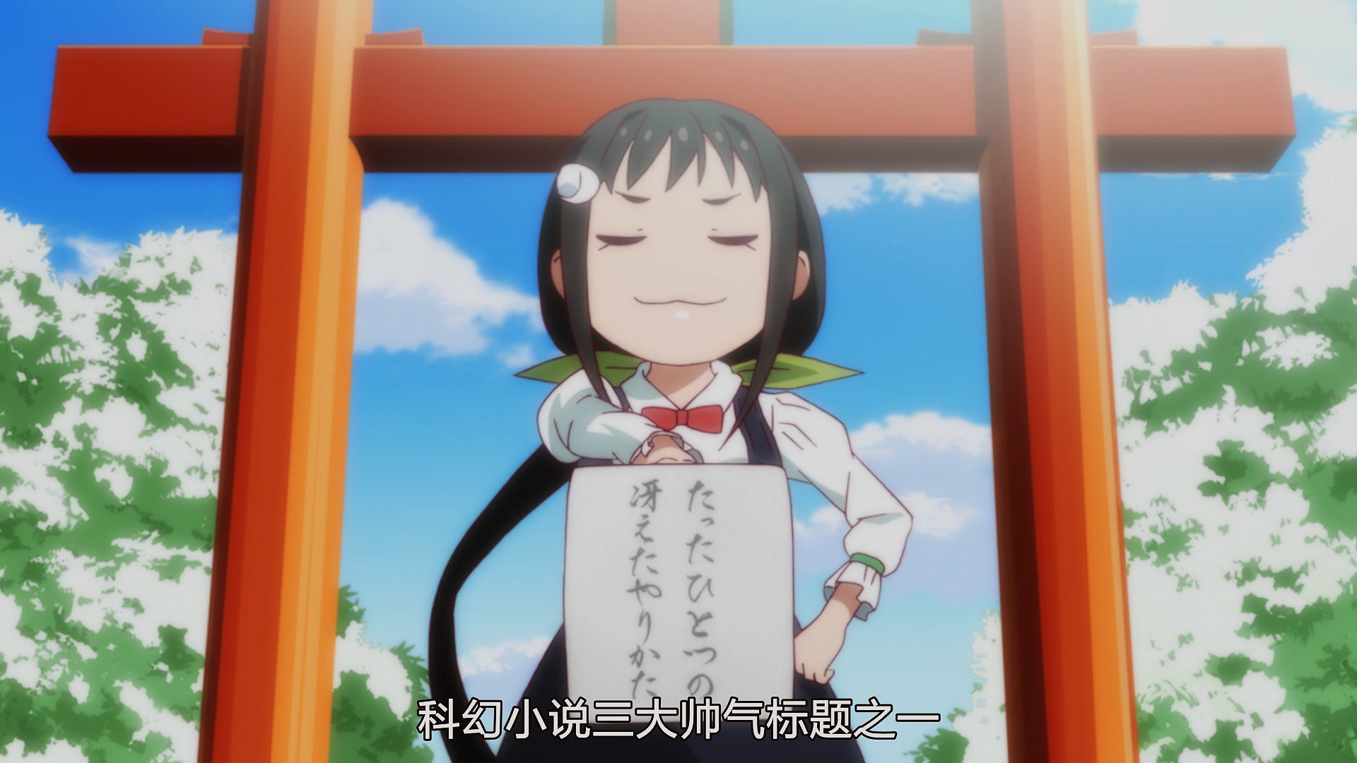 续·终物语剧照的剧照