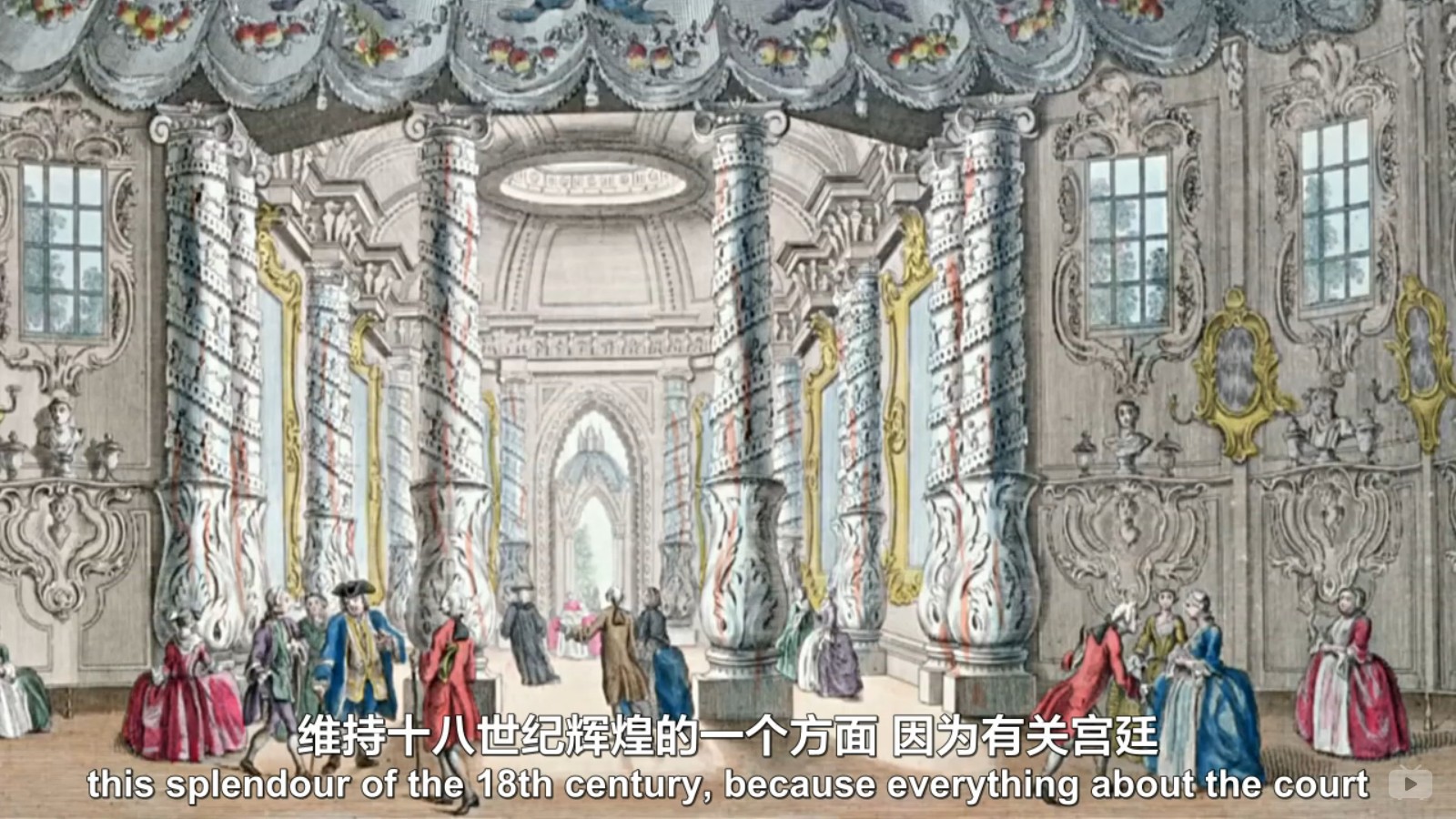 皇家服饰传奇剧照的剧照