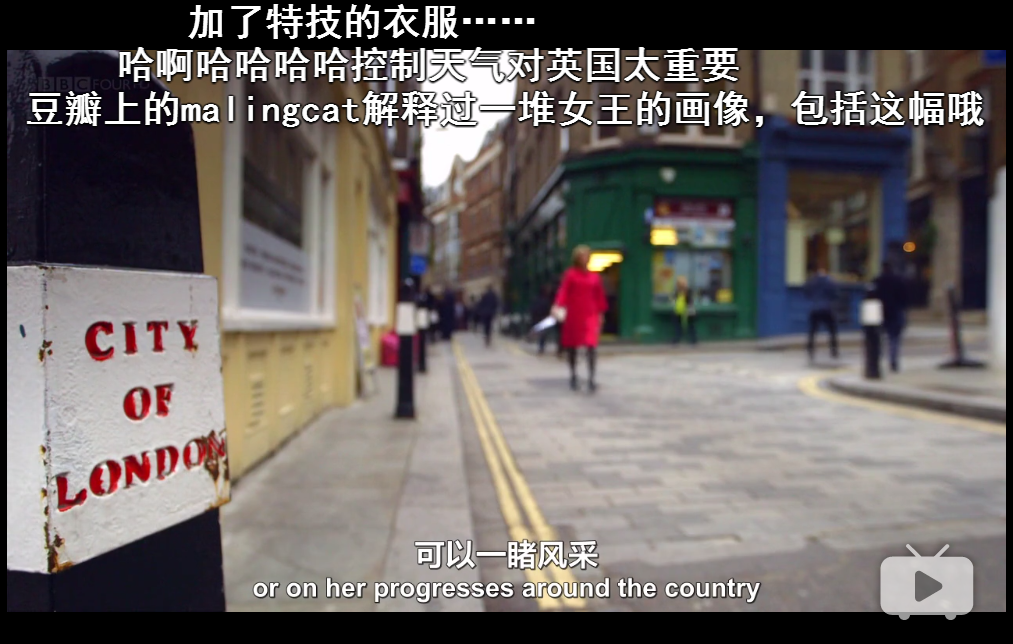 皇家服饰传奇剧照的剧照