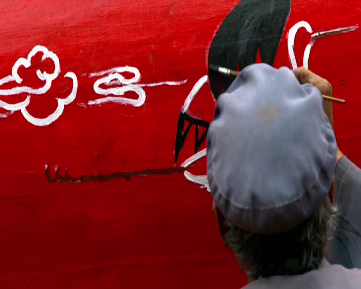 告诉他们，我乘白鹤去了剧照的剧照