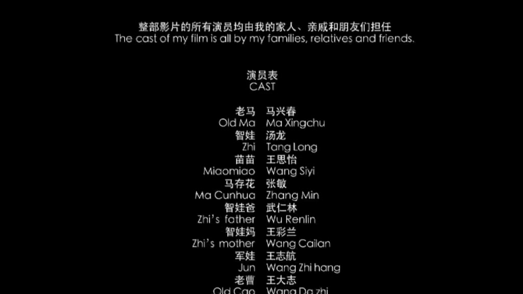 告诉他们，我乘白鹤去了剧照的剧照