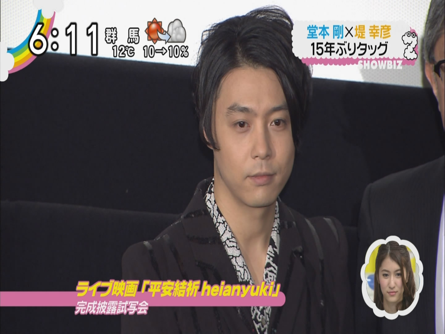 平安结祈剧照的剧照