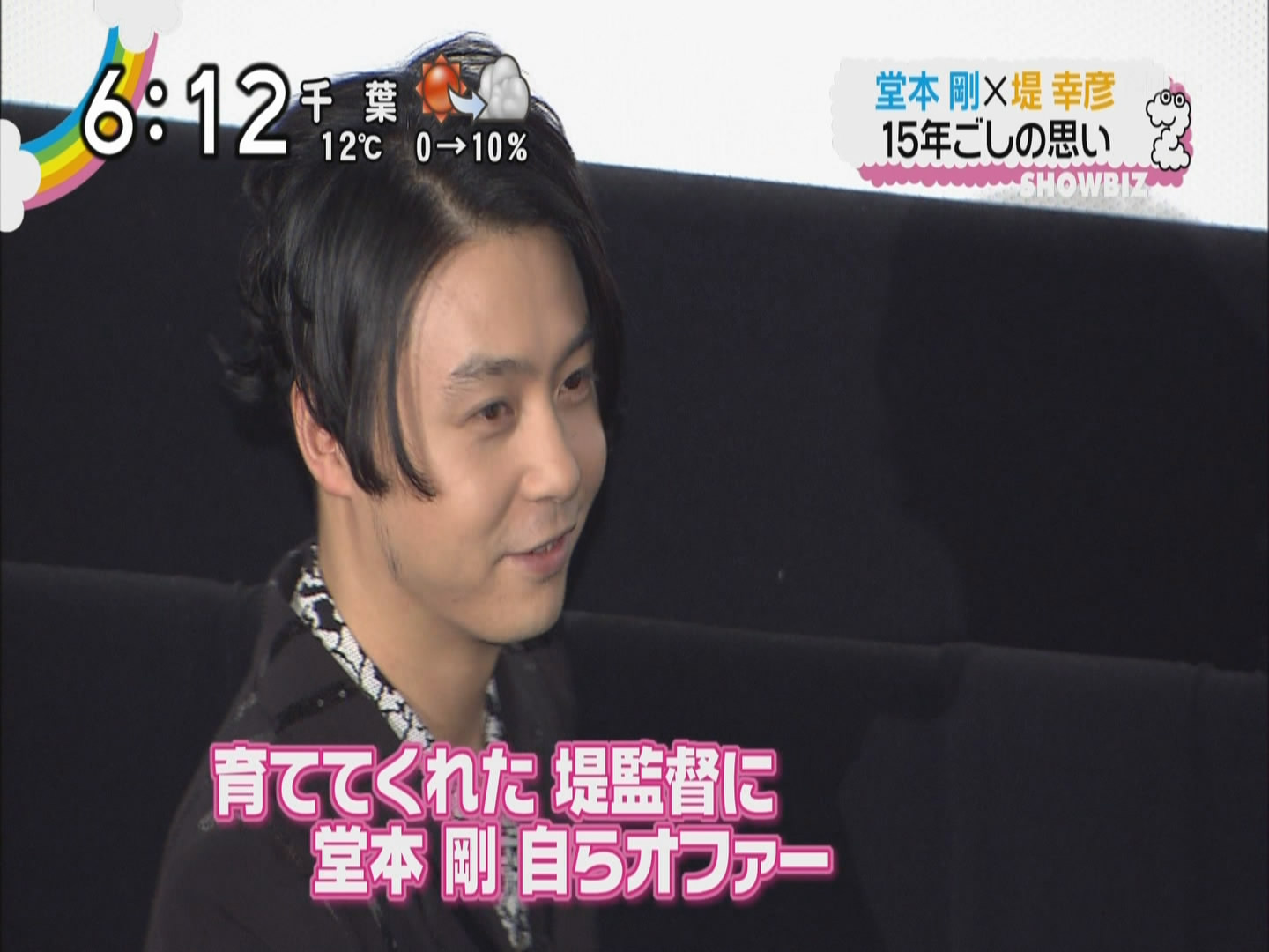 平安结祈剧照的剧照