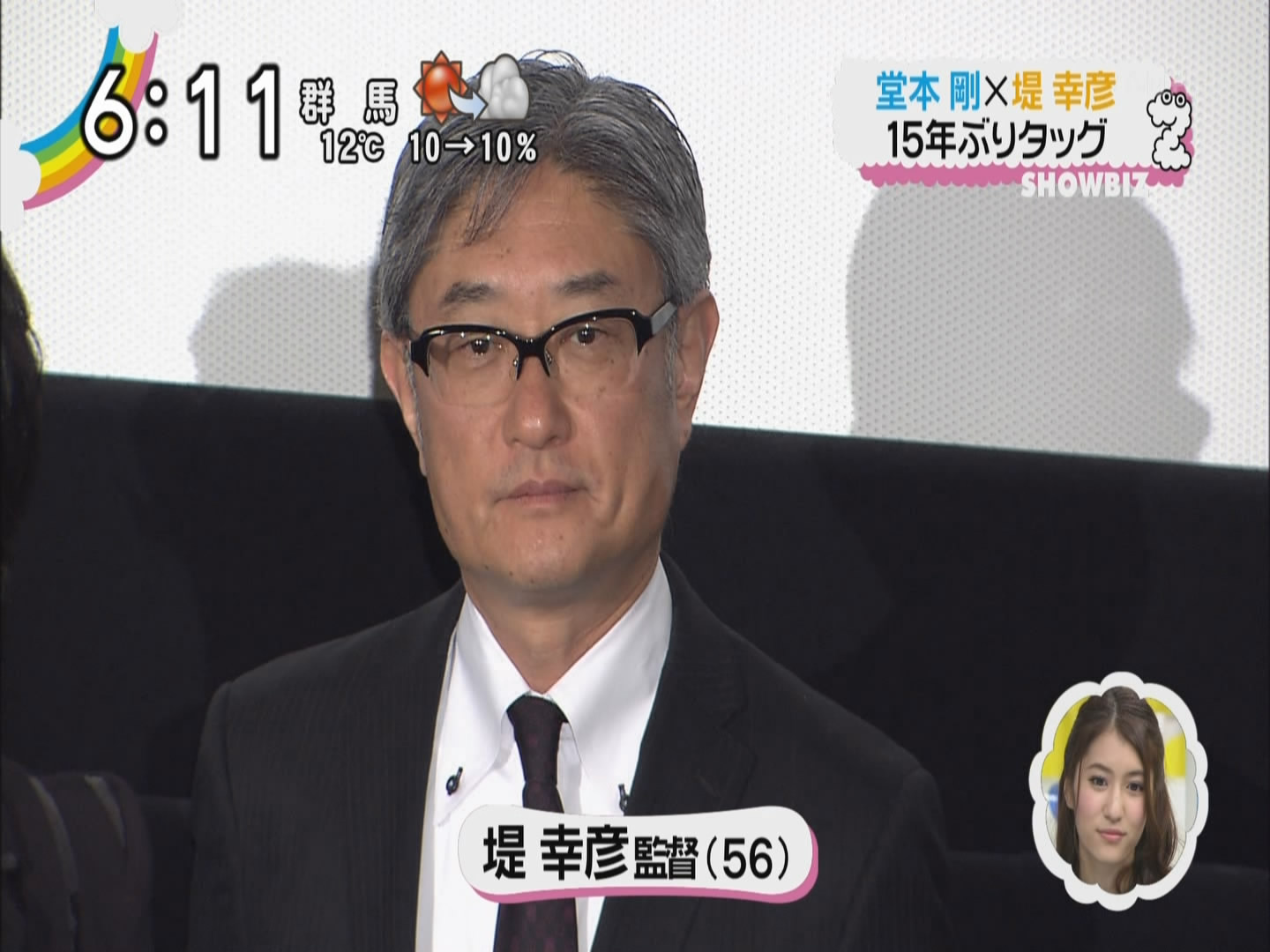 平安结祈剧照的剧照