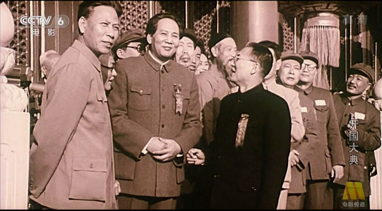 开国大典剧照的剧照