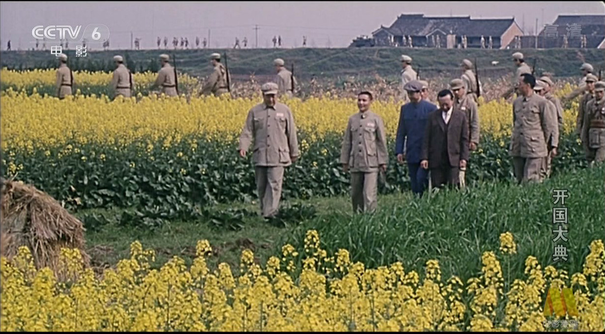 开国大典剧照的剧照