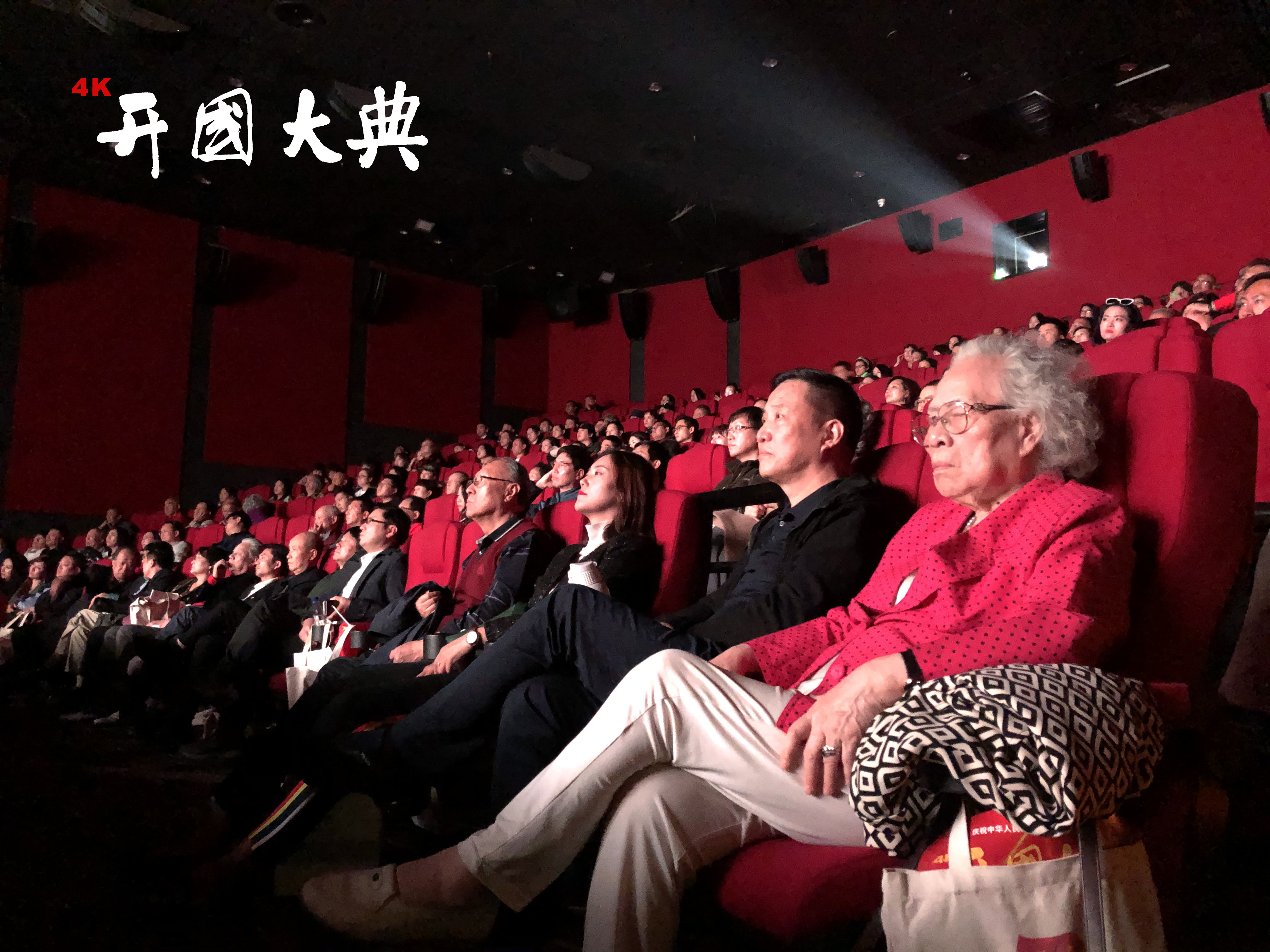 开国大典剧照的剧照