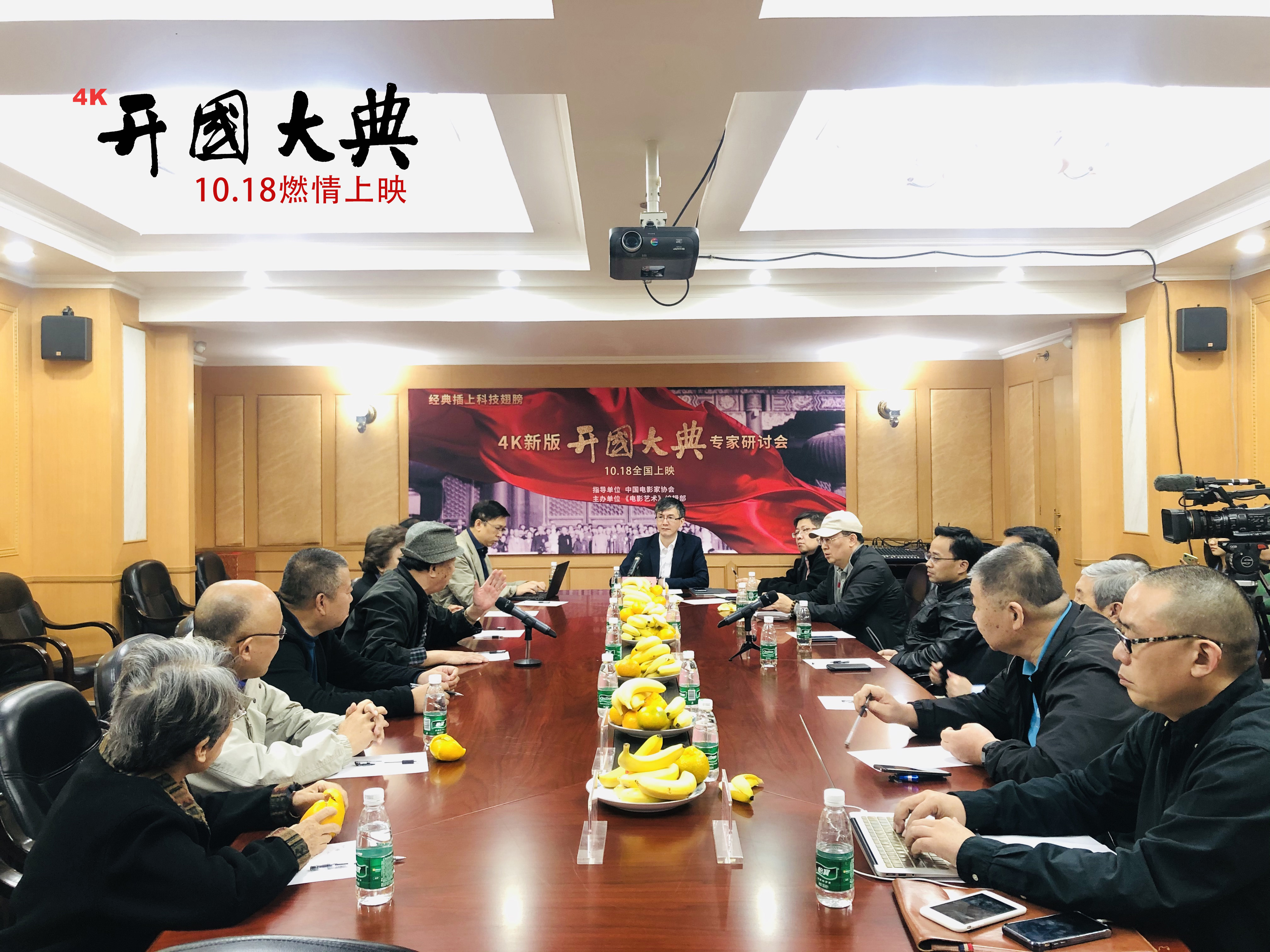 开国大典剧照的剧照