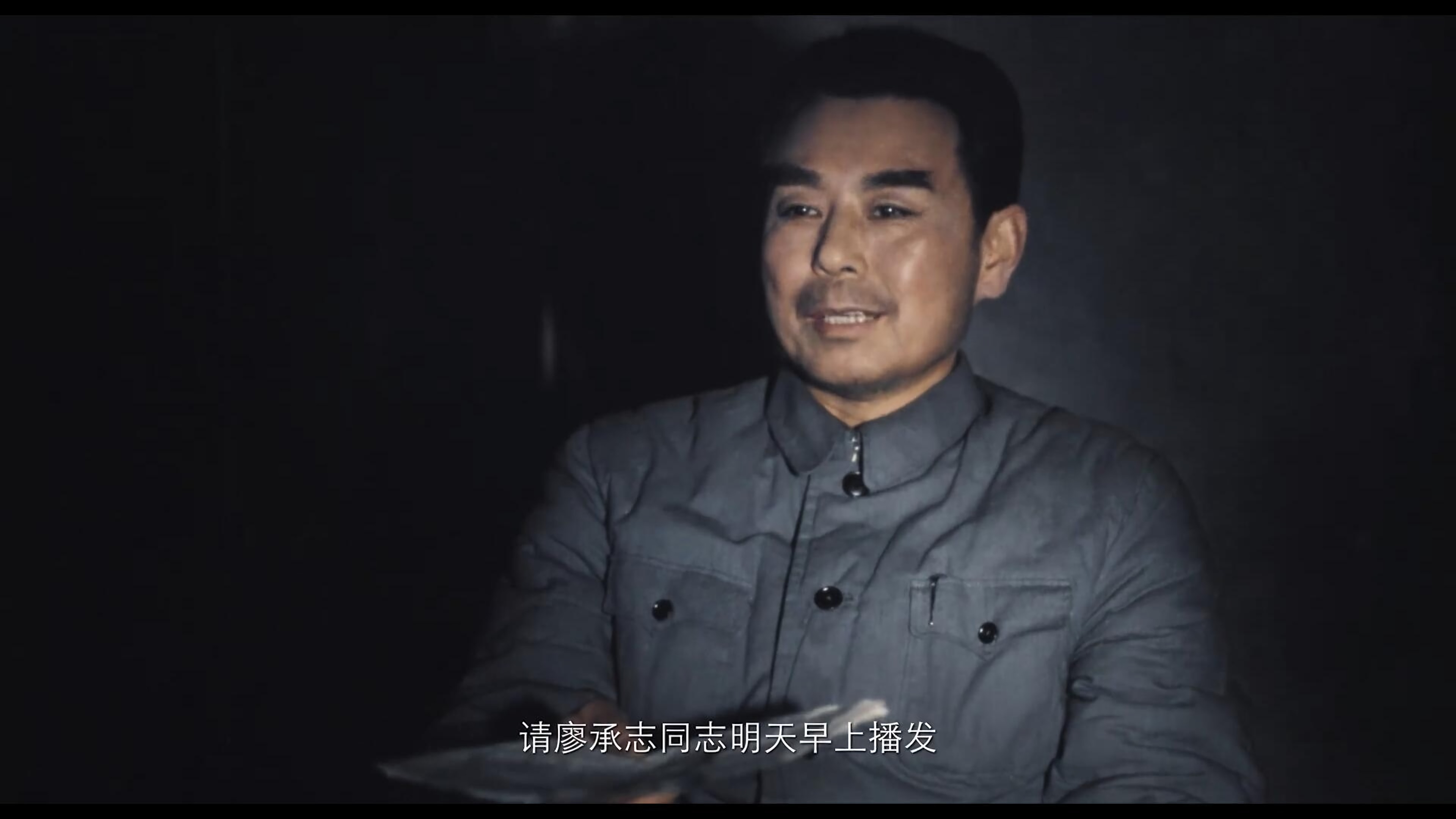 开国大典剧照的剧照