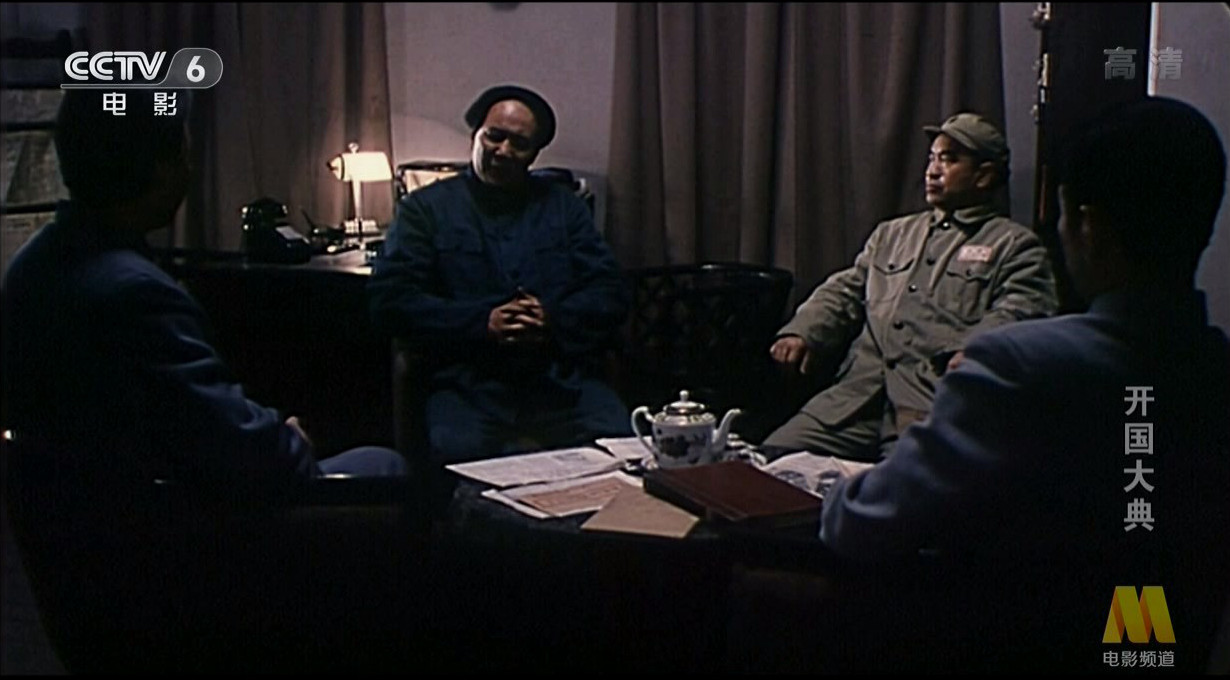 开国大典剧照的剧照