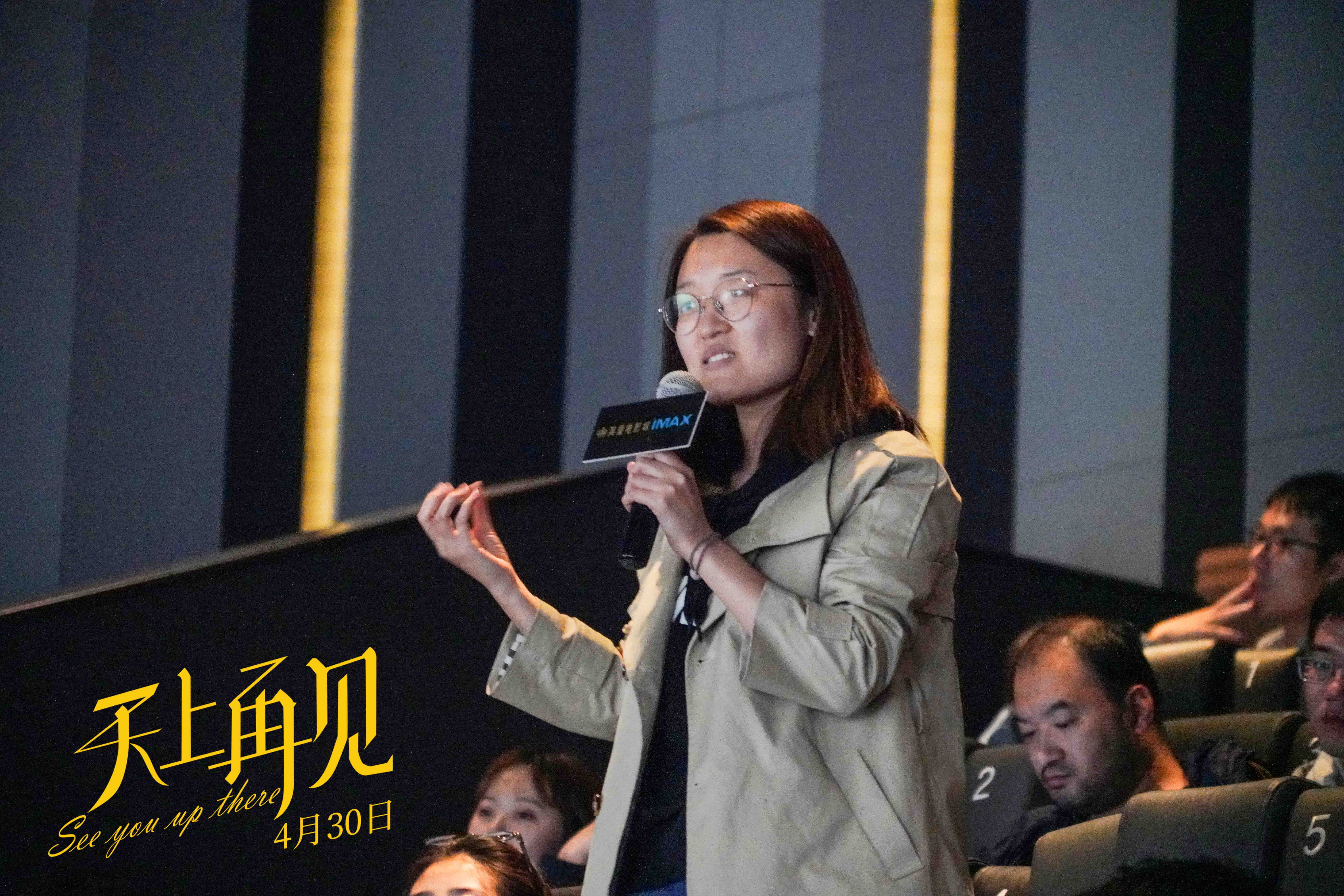 天上再见剧照的剧照