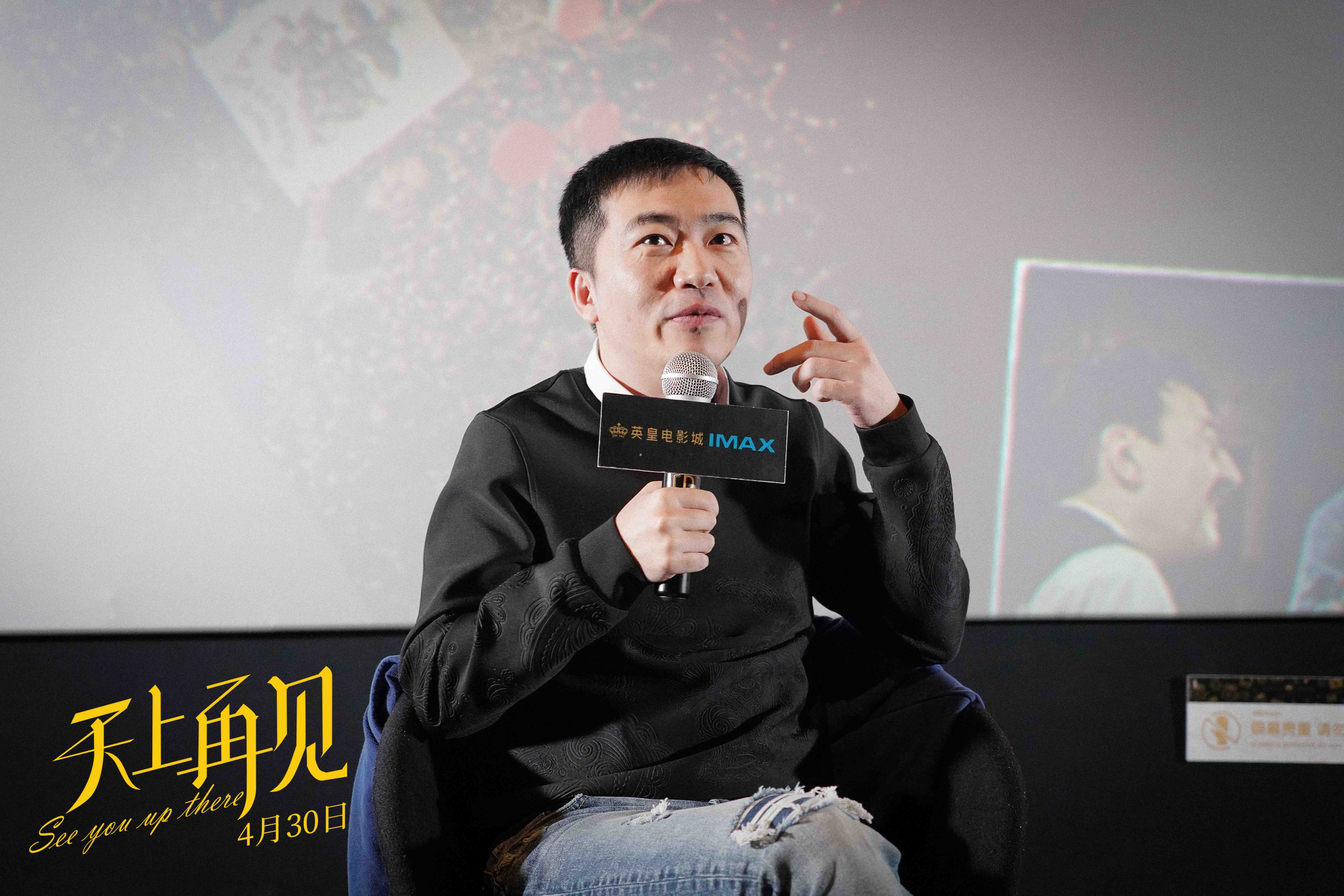 天上再见剧照的剧照