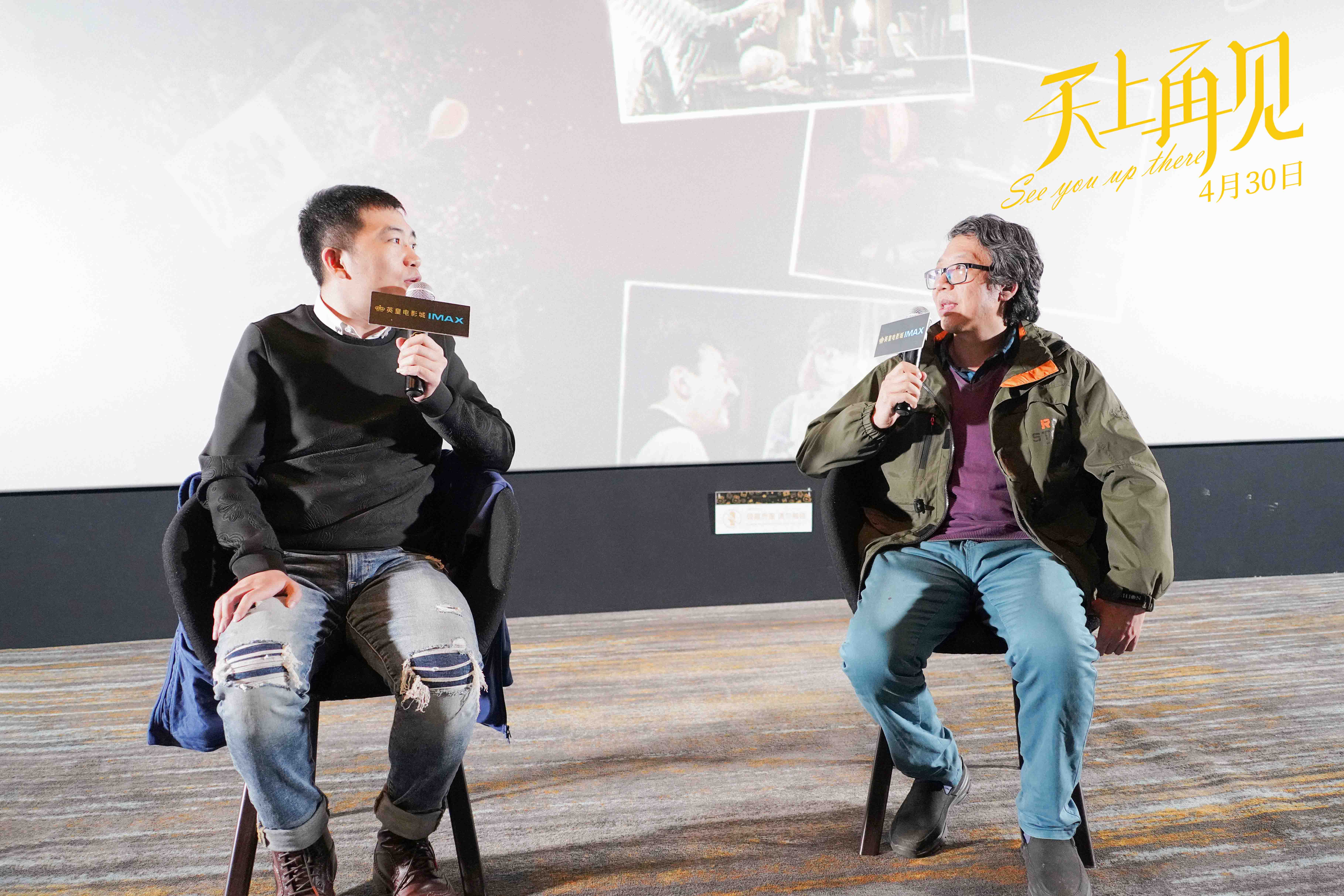 天上再见剧照的剧照