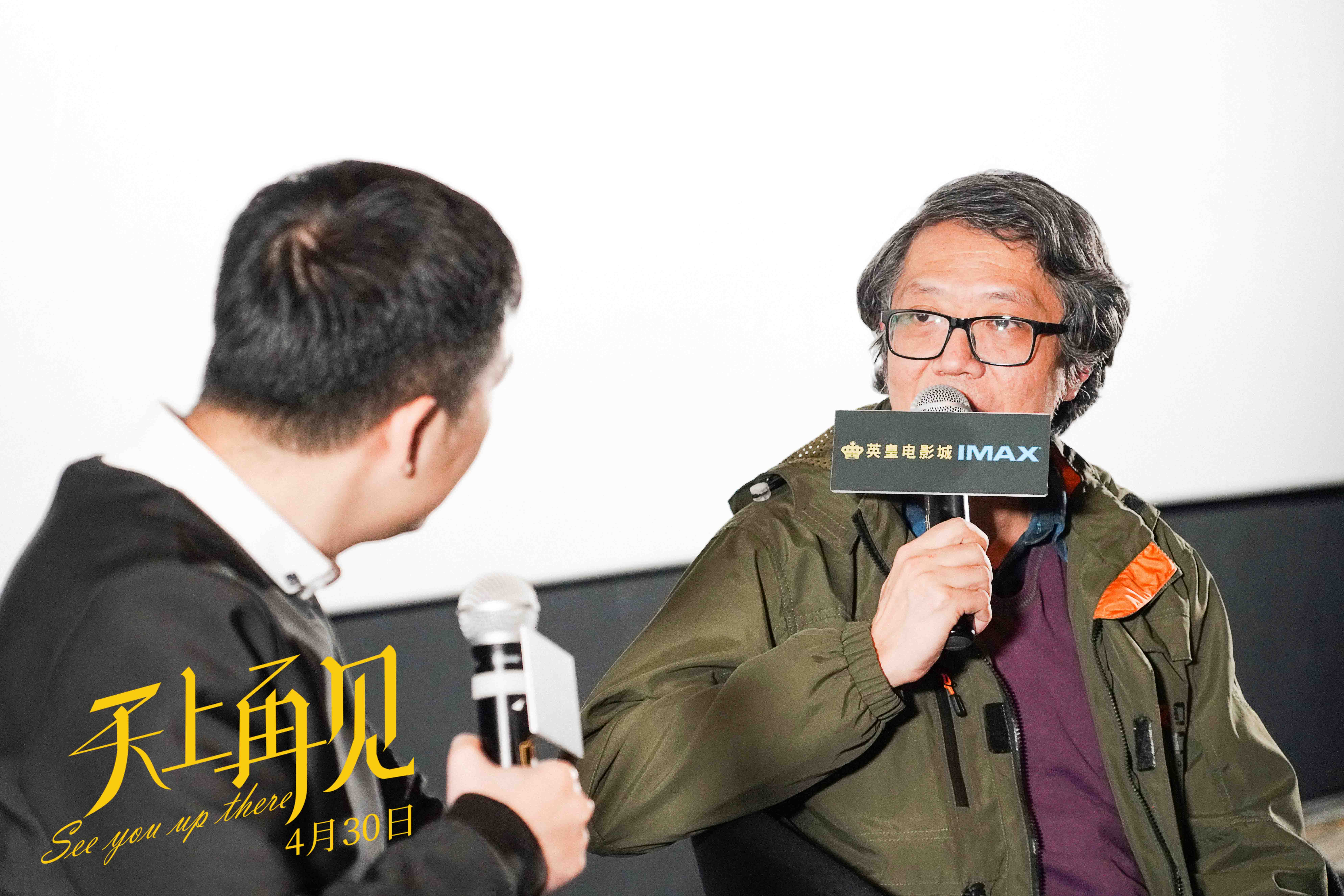 天上再见剧照的剧照