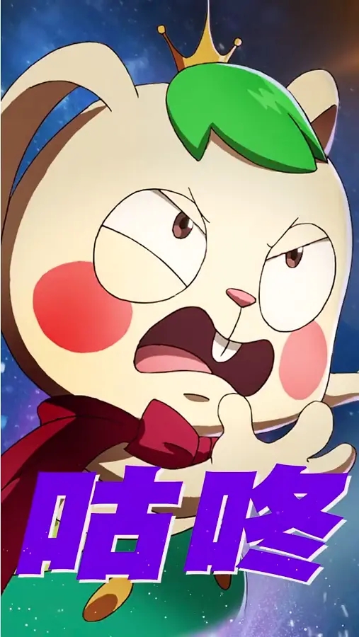 星游记之风暴法米拉2剧照的剧照