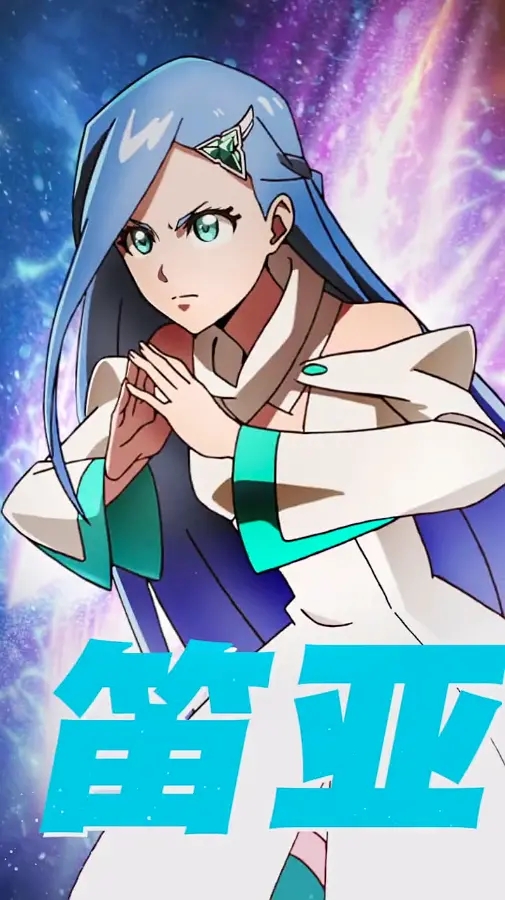 星游记之风暴法米拉2剧照的剧照