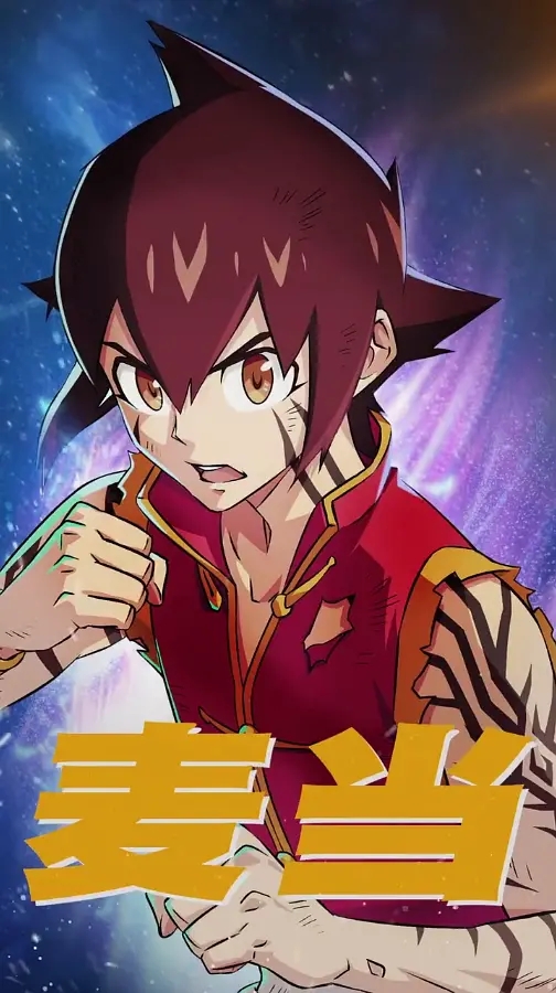 星游记之风暴法米拉2剧照的剧照