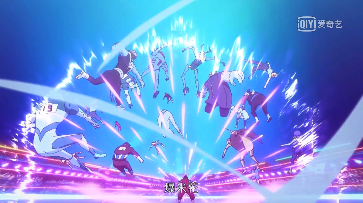 星游记之风暴法米拉2剧照的剧照