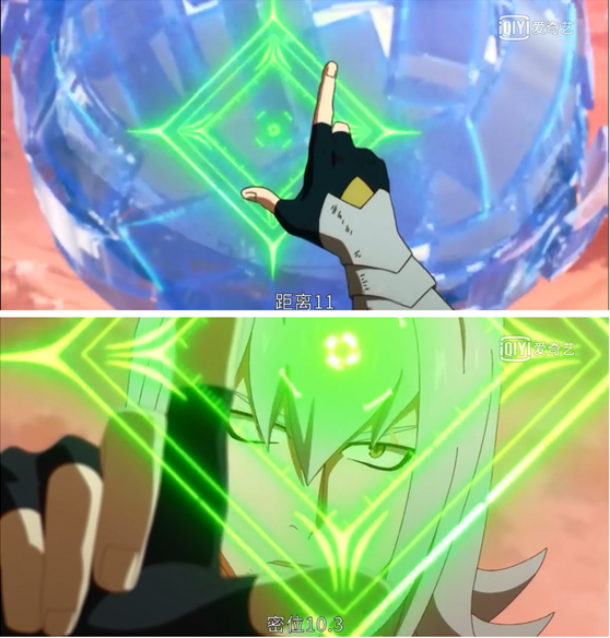 星游记之风暴法米拉2剧照的剧照