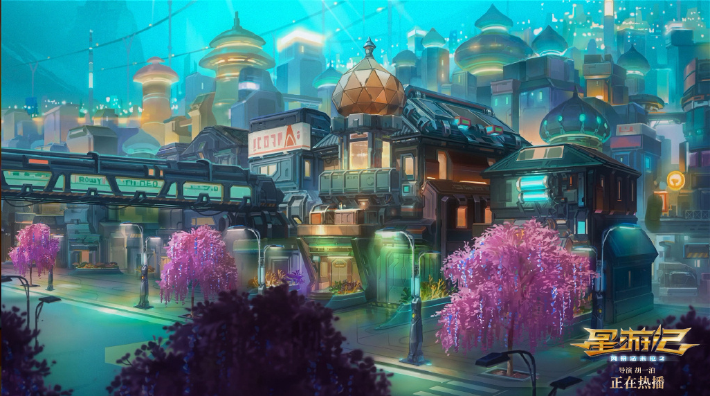 星游记之风暴法米拉2剧照的剧照