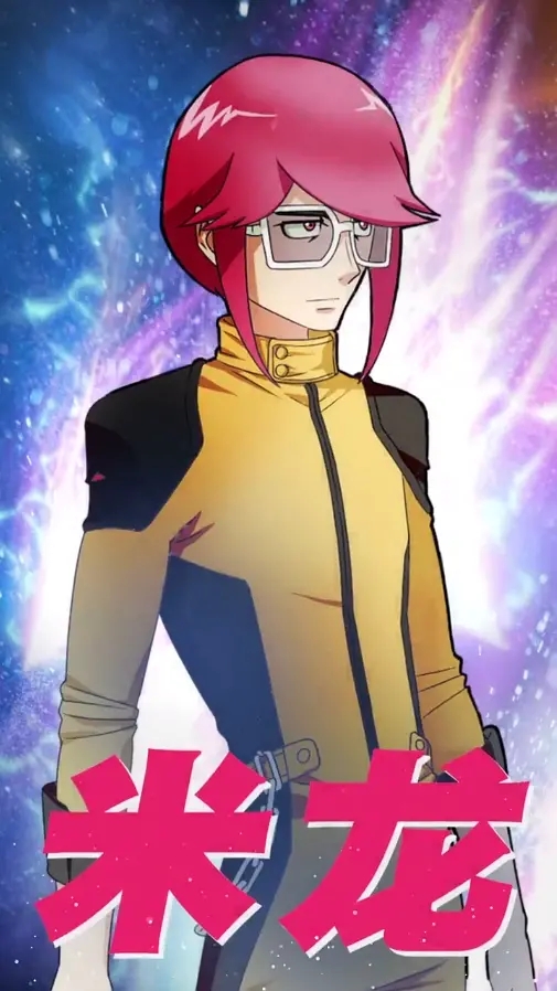 星游记之风暴法米拉2剧照的剧照